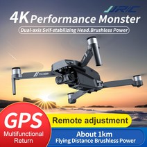JJRC X19 5G GPS 광류 2축짐벌 접이식 드론 듀얼카메라 비행시간 25분 항공촬영, 배터리추가