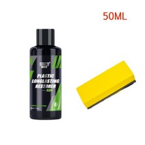 HGKJ-S24 플라스틱 부품 재생 에이전트 오래 지속되는 상쾌한 세라믹 트림 코트 리노베이터 액체 가죽 키, 01 50ML