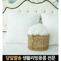 지퍼쿠션솜 쿠션45*45솜 지퍼달린쿠션솜 쿠션솜 푹신한쿠션솜 빵빵한쿠션 쿠션솜45 45x45쿠션솜 45 45cm, 고래Company, 단일옵션
