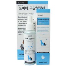 반려 입냄새제거 구강건강 스프레이 x4 샬균효과 구내염 애견