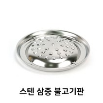 무쇠후라이팬 스켑슐트 1인화로 사각팬 800도씨 해피콜양면팬 무쇠팬 에그팬 가정용고기불판 네오플램후라이팬 솥뚜껑 키친아트후라이팬 스캡슐트 락앤락후라이팬 롯지무쇠팬 스텐 삼중 불고기판 전골팬 구이팬 타공불판 업소용, 똘똘이샵 본상품선택, 똘똘이샵 본상품선택
