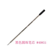펜심 Dupont 교환 싱글 리필심, T01-볼펜 심블랙색(40851)