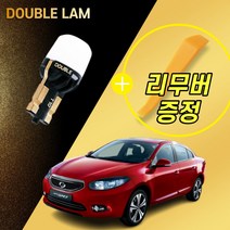 더블램 자동차 LED 실내등 면발광 풀세트, 뉴 SM3 LE SE PE등급 09년이후