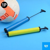 상세정보참조 축구공 미니 에어 주입기
