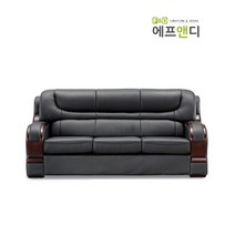 에프앤디 GF 프린스 쇼파(블랙) 중역가구 사무용가구, 3인용