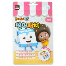 브레드이발소 썸머패치, 브래드이발소 썸머패치, 3개