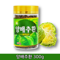 전북고창 국내산 국산 꼬투리 작두 콩 환 먹는법 건조 발효 식품 200g 3병