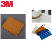 3m 창문시트지 랩핑용 플라스틱 헤라 보호복 작업복 그라인딩 현장