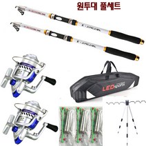 피싱파피 다용도고급멀티원투풀세트(민물바다겸용) 가격대비 최고의 퀄리티 가성비 보장 입문자부터 중급자까지 곧품절예정입니다 서두르세요(무료배송), 240다이제원투3000릴풀셋트(서막과열정)