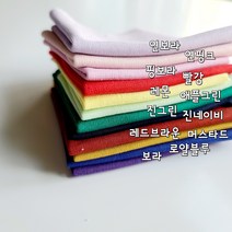 인형옷 티셔츠 만들기 원단 다이마루 분또 30수 12종 자투리원단 무지 맨투맨 조각원단, 연핑크