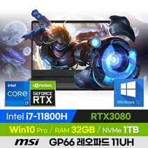 [사은품 증정!] MSI GP66 레오파드 11UH 고사양 배그 롤 오버워치 15인치 게이밍 노트북 (코어i7-11800H/RTX3080), GP66 Leopard 11UH, 윈도우 포함, 32GB, 1TB, 코어i7, 블랙