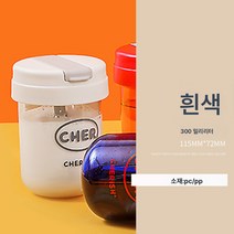 물컵 플라스틱 빨대컵 패션톤컵 커피컵 컬러 물컵, 화이트, 300Ml