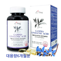 보라지유감마리놀렌산 생리전증후군영양제 감마리놀렌산