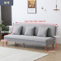 패브릭 소파 침대 이중 단면 더블 렌탈 공간 작은 아파트 다기능 거실 게으른 북유럽 소파, 180cm 3인용-탈부착 및 세탁 가능 [베개 3개 발, 밝은 회색