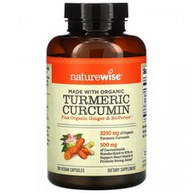 강황 생강 흑후추 180개입 진저 코큐미노이드 블랙페퍼 피페린 운동선수 할머니 할아버지 피트니스 코큐민