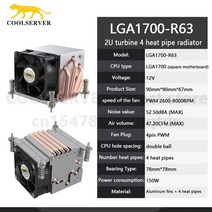 CPU쿨러 coolserver r63 2u 서버 cpu 쿨러 4 히트파이프 워크스테이션 라디에이터 pwm 인텔 lga2011 1700 115x amd am4용 4핀 냉각 팬, LGA1700용, 없음, 다른
