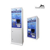 백화점 유원지 동전노래방 굿테크 고액권 화폐교환기, GT-1500-B-타입4