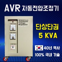 한일테크 AVR 자동전압조정기 5KVA 단상단권 220V-220V, 1개