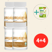 글루타치온 클루타치온 효능 영양제 1 000mg x 60정 4+4