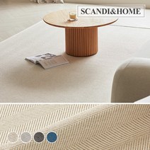 [스칸디앤홈] 먼지없는 리브즈 사이잘룩 러그 워셔블 카페트 50x100 4colors