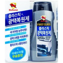 불스원 퍼스트클라스 플라스틱 광택 복원제 300ml, 단품, 단품