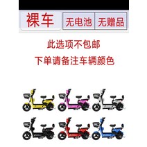 커피 푸드 트럭 전기 바이크 노인전동 스쿠터 미니 Emma Yadi Luyuan 동일한 전기 자동차 소형 학생 수송 배터리 자동차 이륜 남녀 전기 자전거, 48V, 12아
