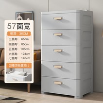5단 6단 서랍장 수납장 다용도 좁은 공간활용 정리함 플라스틱 서랍 7단 스토리지 박스, 57CM-모던그레이 + 5칸