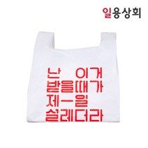 배달용 비닐봉투 중 310x500x240mm 500매 설레더라, 단품