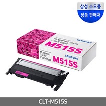 삼성전자 컬러 레이저프린터 토너, 마젠타(CLT-M515S), 2개