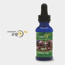 코랄 RX Coral RX pro (29ml) - 산호 검역 및 예방