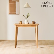 [리빙스케치]르샬레 700X800 원목 사각 2인 식탁 테이블 고무나무 네츄럴