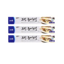 크린랲 크린 종이호일 33cm x 20m x 1개, 단품