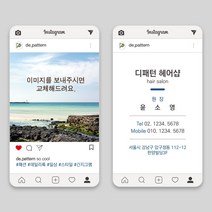 인스타명함 인스타그램명함, 400개, 수입지