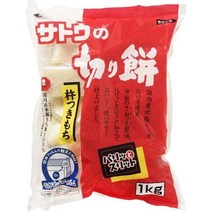 키리 모찌 찹쌀떡 구워먹는떡 사토 1kg