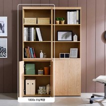 Sunshine 사무실책장 책서랍장 사무용서랍장 선반 교구장 키높이, 화이트