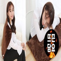 [g5t5] 청춘템 입는 전기 무릎 담요 usb 사무실 발열 온열 담요 무릎담요 무선무릎담요 USB담요 입는담요 학생담요