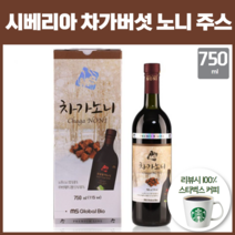 시베리아 차가버섯 추출 분말 함유 통가 노니 원액 액기스 차가노니