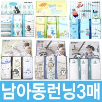 제이코튼 유아동내의 실내복 런닝3매세트 남아런닝 초등학생런닝