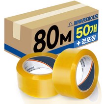 블루존테이프 80M 투명 박스테이프 x 50개입