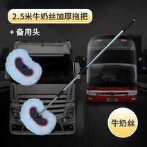 화물차 셀프세차장 벽청소솔 밀대 아파트 외부유리창청소도구 세차버킷 화물차 세차솔 내부세차 아파트외부유리창청소기 벽 청소솔도구 화물차세차솔 청소밀대 세차브러쉬 특수청소 아파트유리창청소 버스 세차장, 꽃빛