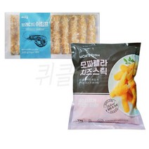 [퀴클리몰] 해마로 브래디드 쉬림프 300g + 맘스터치 모짜렐라 치즈스틱 1kg, 1개