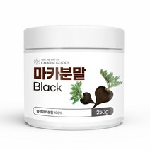 정품 부모님 선물 블랙마카 분말 250g /1병 힘찬 하루, 마산형제쿠팡 1, 마산형제쿠팡 본상품선택, 마산형제쿠팡 본상품선택