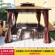 파고라 정자 원두막 조립식 가제보 야외 바베큐장 전원주택 그늘막 오두막 캐노피, 카키색옷감