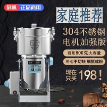 Brand Zhanfan 2500g 그라인더 가정용 밀 소형 분말 기계 극세 그라인더, 07. [800g 가정용 모델] 3