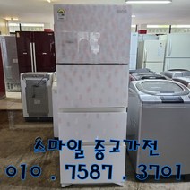 [중고김치냉장고] - LG디오스 315L 스탠드형 김치냉장고 서울/경기/인천/일산/파주 (설치비 별도), 중고엘지김치냉장고