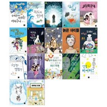 [전집] 초등 창착 상상고래 시리즈 17권세트(아무네 가게+고양이털 호텔+깡통 바이러스+에이아이 내니+응급 구조법+괴담특공대 1 2+수상한 캠핑카외) : [문화상품권오천원권증정], 고래가숨쉬는도서관(전집)