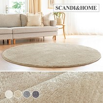 스칸디앤홈 고밀도 멜로우 27mm 에코퍼 러그 워셔블 카페트 원형 100 4colors