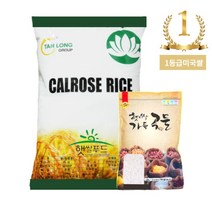 1등급 수입쌀 미국쌀 소포장 지퍼백 칼로스 칼로스쌀, 2kg