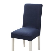 로아 일체형 사각 의자커버 4P 천갈이 리폼 와플패턴 시트커버, 블랙 (4개)