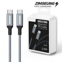 GaN 100W 멀티 3포트 USB C타입 PD PPS 초고속 충전기 어댑터/케이블, 짐승 100W 케이블 2m